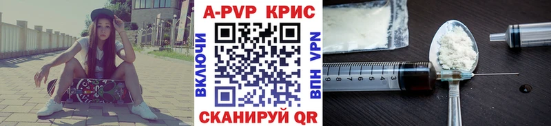 APVP СК  Новоалександровск 