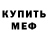 КЕТАМИН VHQ Jeremy Lappindinho