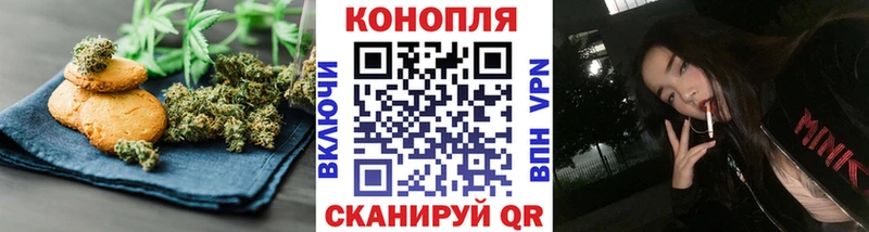 Canna-Cookies конопля  продажа наркотиков  это Telegram  Новоалександровск 
