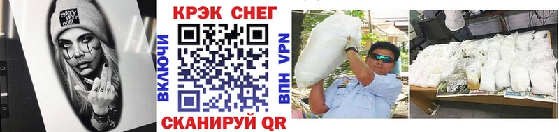КОКАИН Перу МЕГА ссылка Новоалександровск