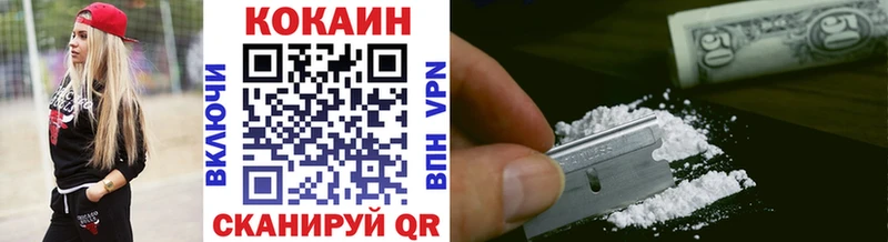 Кокаин Боливия Новоалександровск