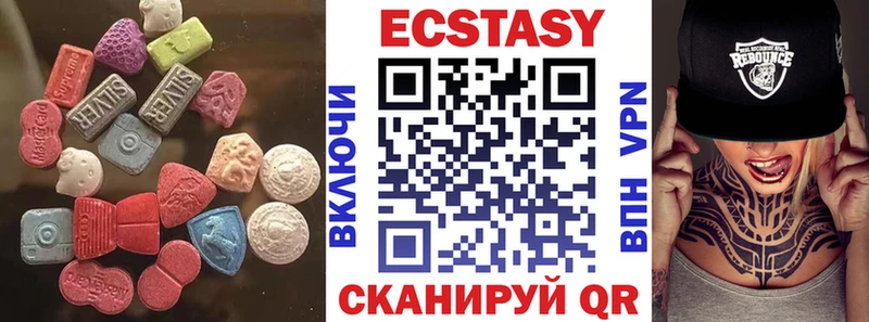 Экстази круглые  наркошоп  Новоалександровск 