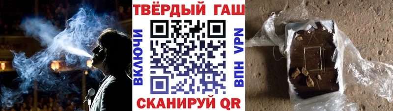 Гашиш индика сатива  Новоалександровск 