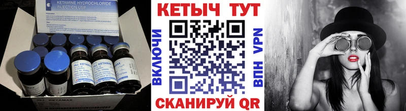купить наркоту  Новоалександровск  Кетамин ketamine 