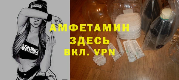 ALPHA PVP Балахна