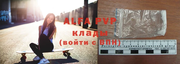 тгк Баксан