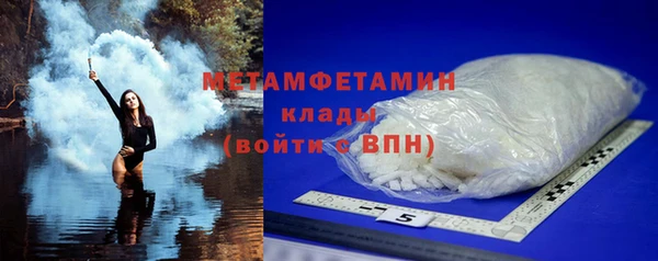 тгк Баксан