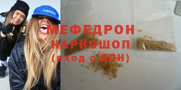 ALPHA PVP Балахна
