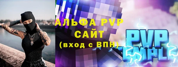 тгк Баксан