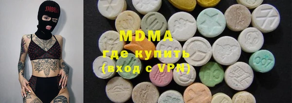тгк Баксан