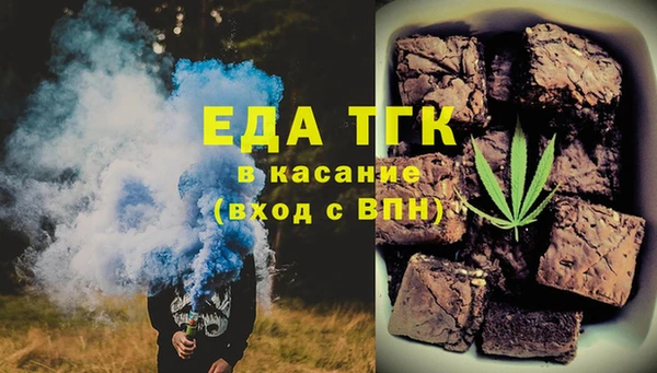 ALPHA PVP Балахна