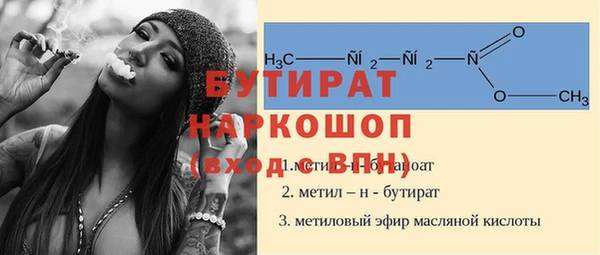 тгк Баксан