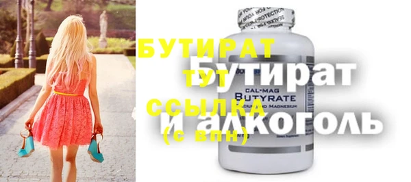 тгк Баксан