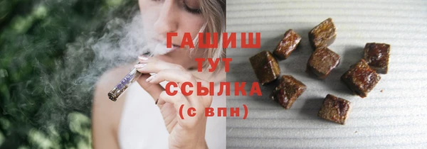 тгк Баксан