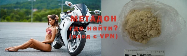 тгк Баксан