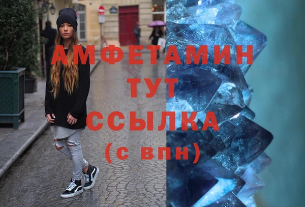 тгк Баксан