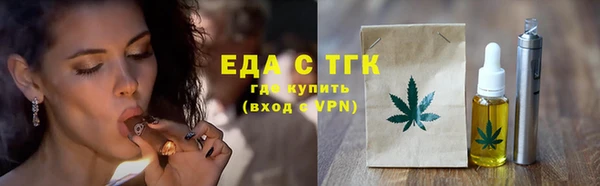 тгк Баксан