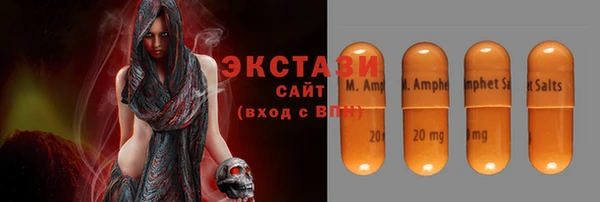 тгк Баксан