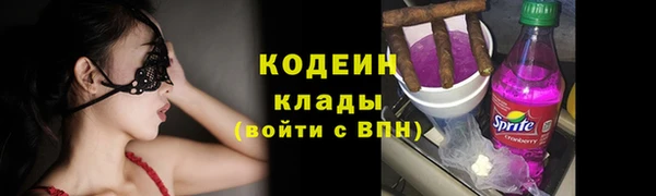ALPHA PVP Балахна
