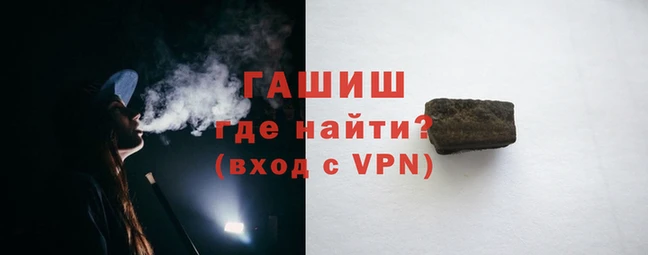 тгк Баксан