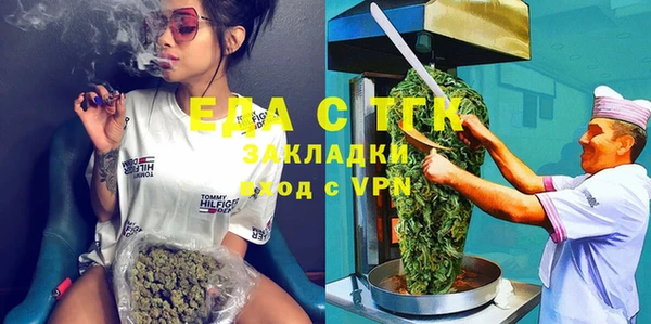 тгк Баксан