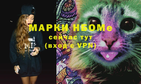 дмт Балабаново