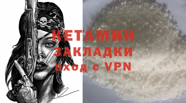 ALPHA PVP Балахна