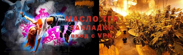 ALPHA PVP Балахна