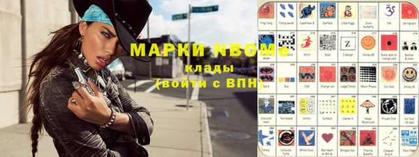 ALPHA PVP Балахна