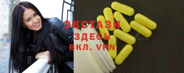 тгк Баксан