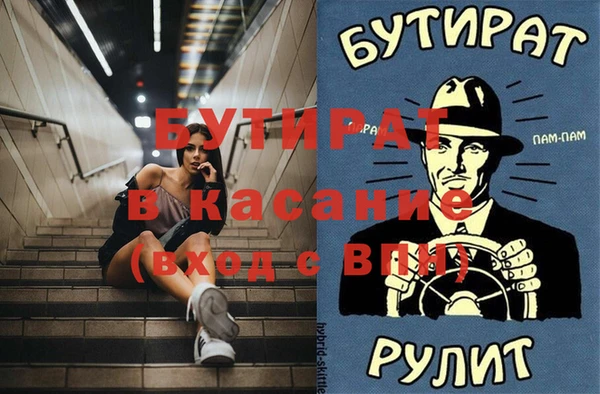 ALPHA PVP Балахна