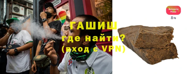ALPHA PVP Балахна