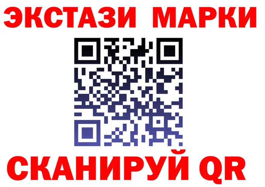 МЯУ-МЯУ мука ТОР площадка гидра Новоалександровск