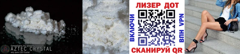 LSD-25 экстази ecstasy  Новоалександровск 