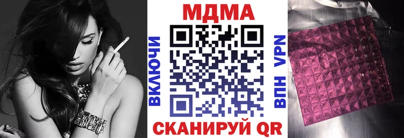 shop Telegram  Новоалександровск  МДМА кристаллы 