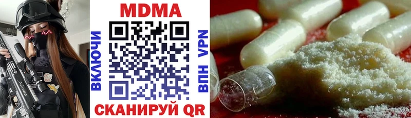 MDMA crystal Новоалександровск