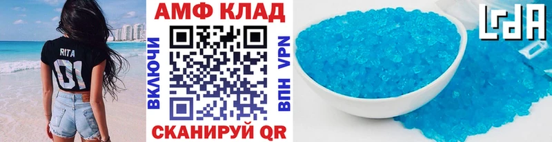 МЕТАМФЕТАМИН мет  купить наркотики сайты  Новоалександровск 