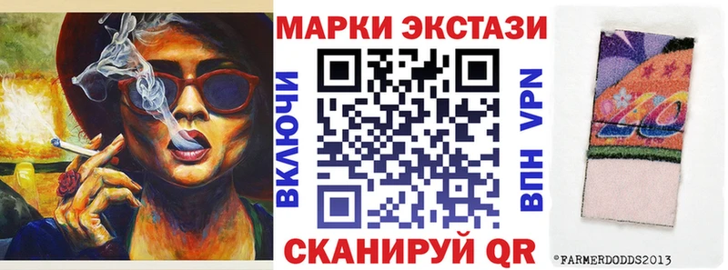 Марки NBOMe 1,5мг  купить наркотик  Новоалександровск 