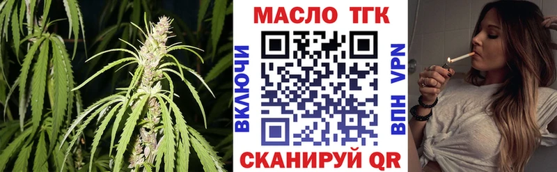 наркотики  Новоалександровск  ТГК вейп с тгк 